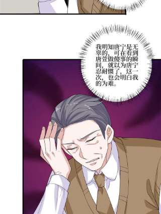 抱歉我拿的是女主剧本234话 后悔