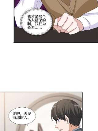 抱歉我拿的是女主剧本234话 后悔