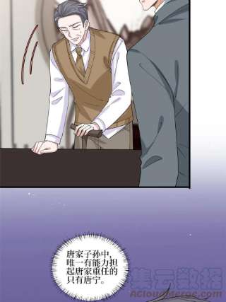 抱歉我拿的是女主剧本234话 后悔