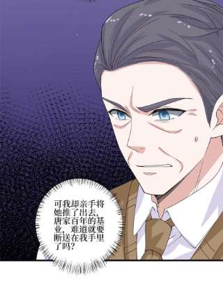 抱歉我拿的是女主剧本234话 后悔