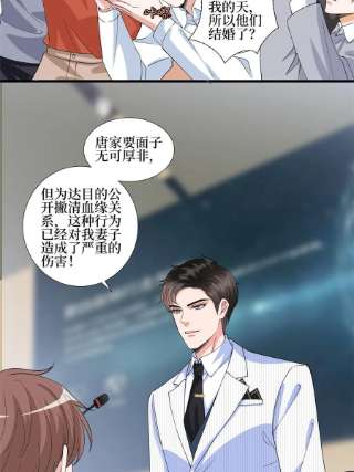 抱歉我拿的是女主剧本234话 后悔