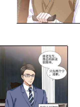 抱歉我拿的是女主剧本234话 后悔