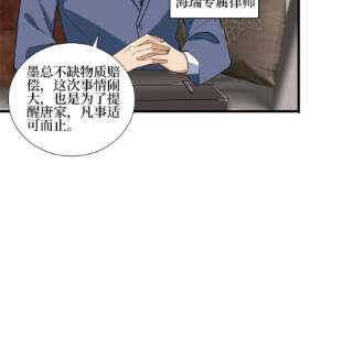 抱歉我拿的是女主剧本234话 后悔