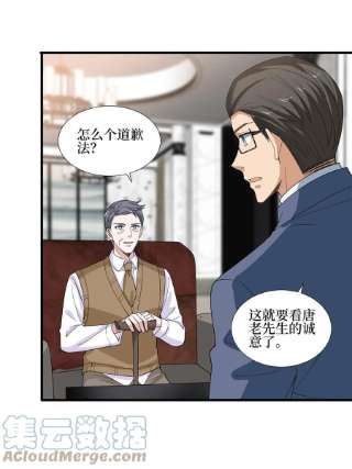 抱歉我拿的是女主剧本234话 后悔