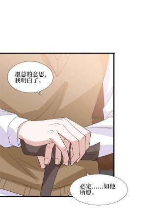 抱歉我拿的是女主剧本234话 后悔