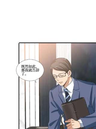 抱歉我拿的是女主剧本234话 后悔