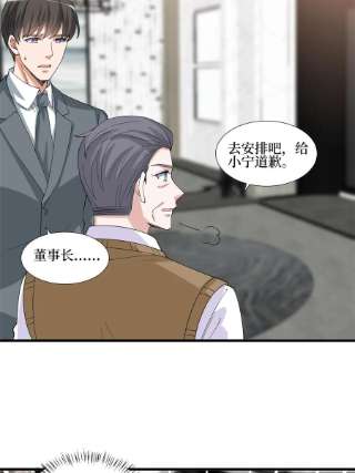 抱歉我拿的是女主剧本234话 后悔