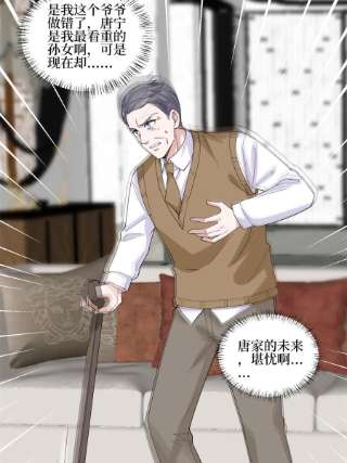 抱歉我拿的是女主剧本234话 后悔