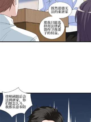 抱歉我拿的是女主剧本234话 后悔