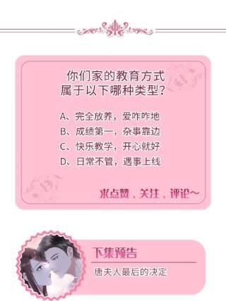 抱歉我拿的是女主剧本234话 后悔