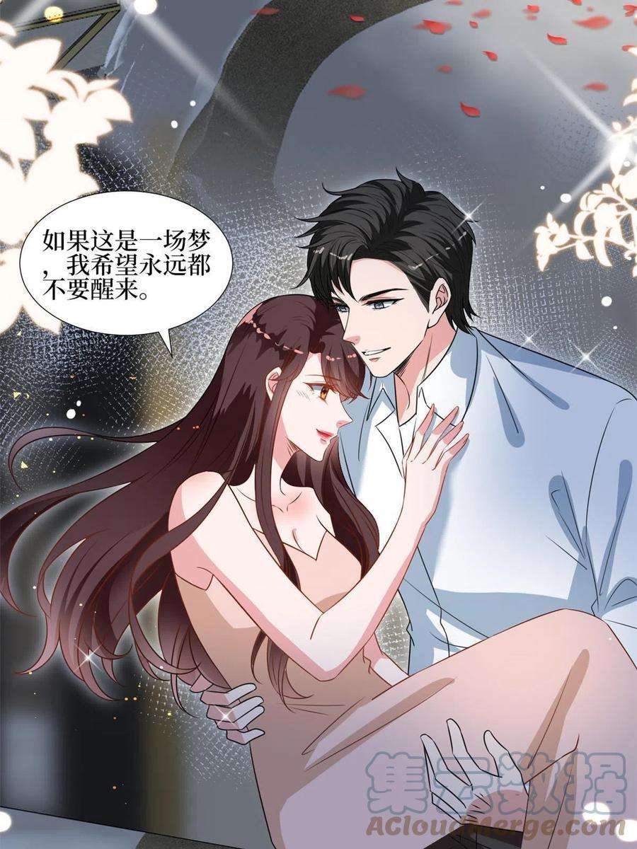 抱歉我拿的是女主剧本235话 到底谁是小三？