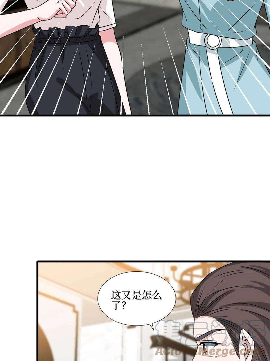 抱歉我拿的是女主剧本235话 到底谁是小三？