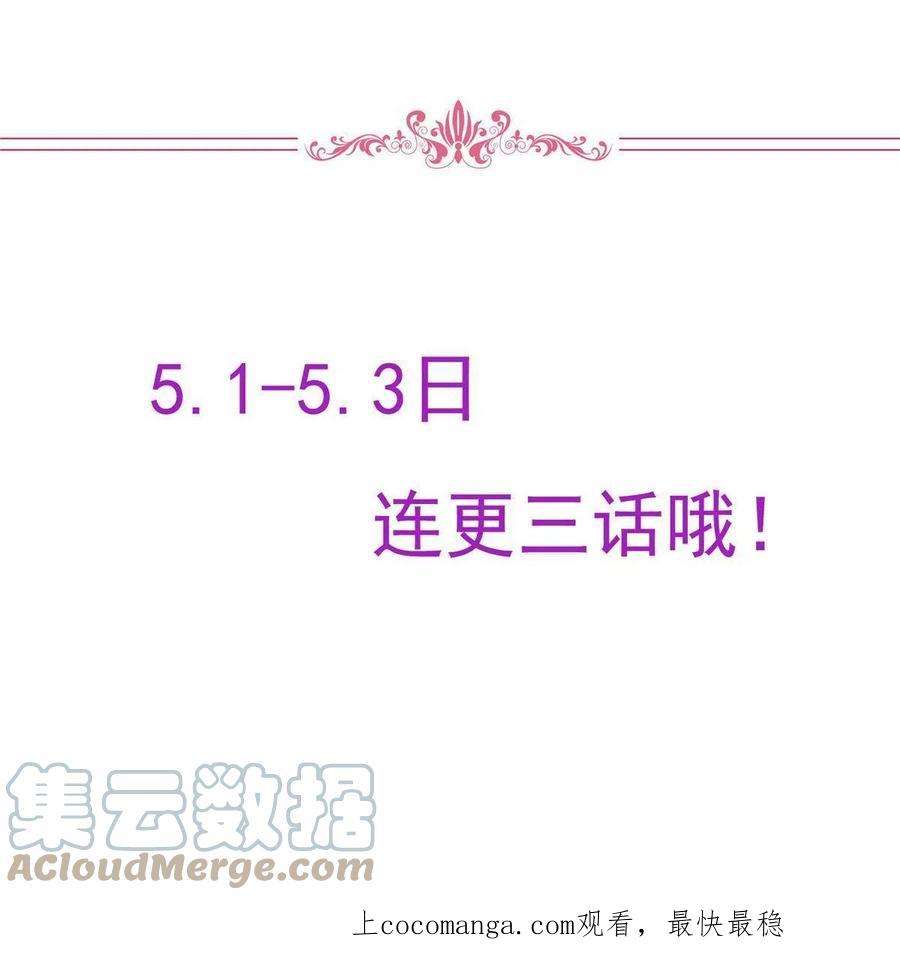 抱歉我拿的是女主剧本235话 到底谁是小三？