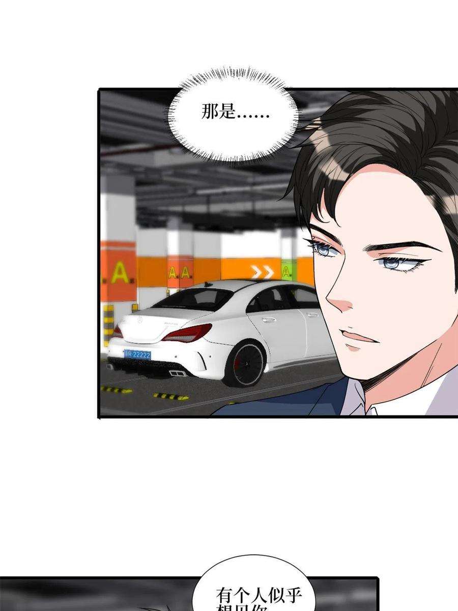 抱歉我拿的是女主剧本236话 难言之隐