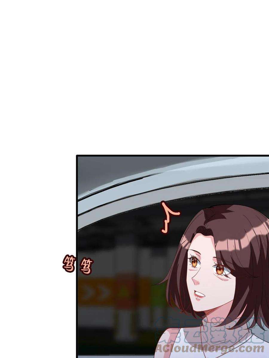 抱歉我拿的是女主剧本236话 难言之隐