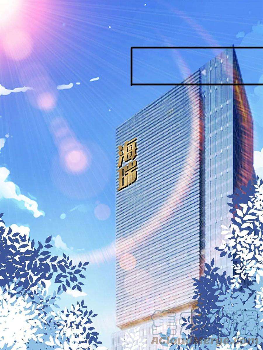 抱歉我拿的是女主剧本236话 难言之隐