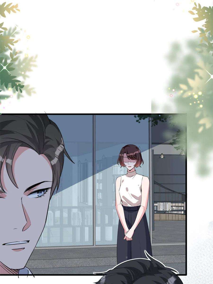 抱歉我拿的是女主剧本236话 难言之隐