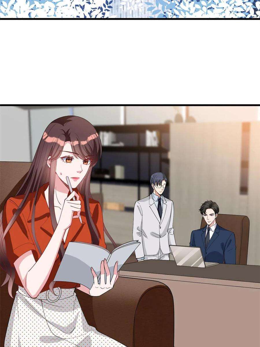 抱歉我拿的是女主剧本236话 难言之隐