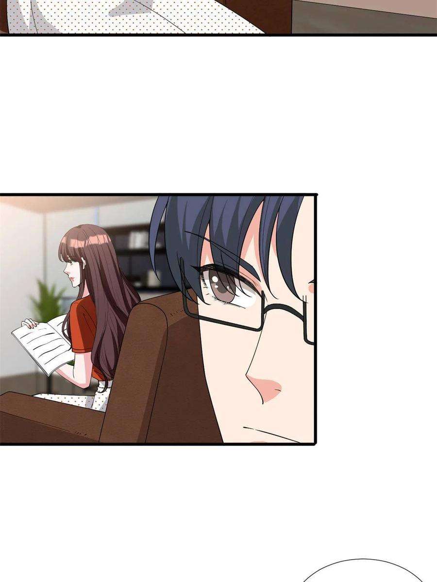 抱歉我拿的是女主剧本236话 难言之隐