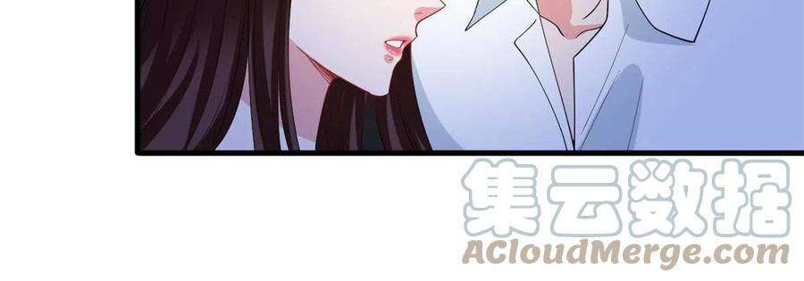 抱歉我拿的是女主剧本237话 黑红也是红