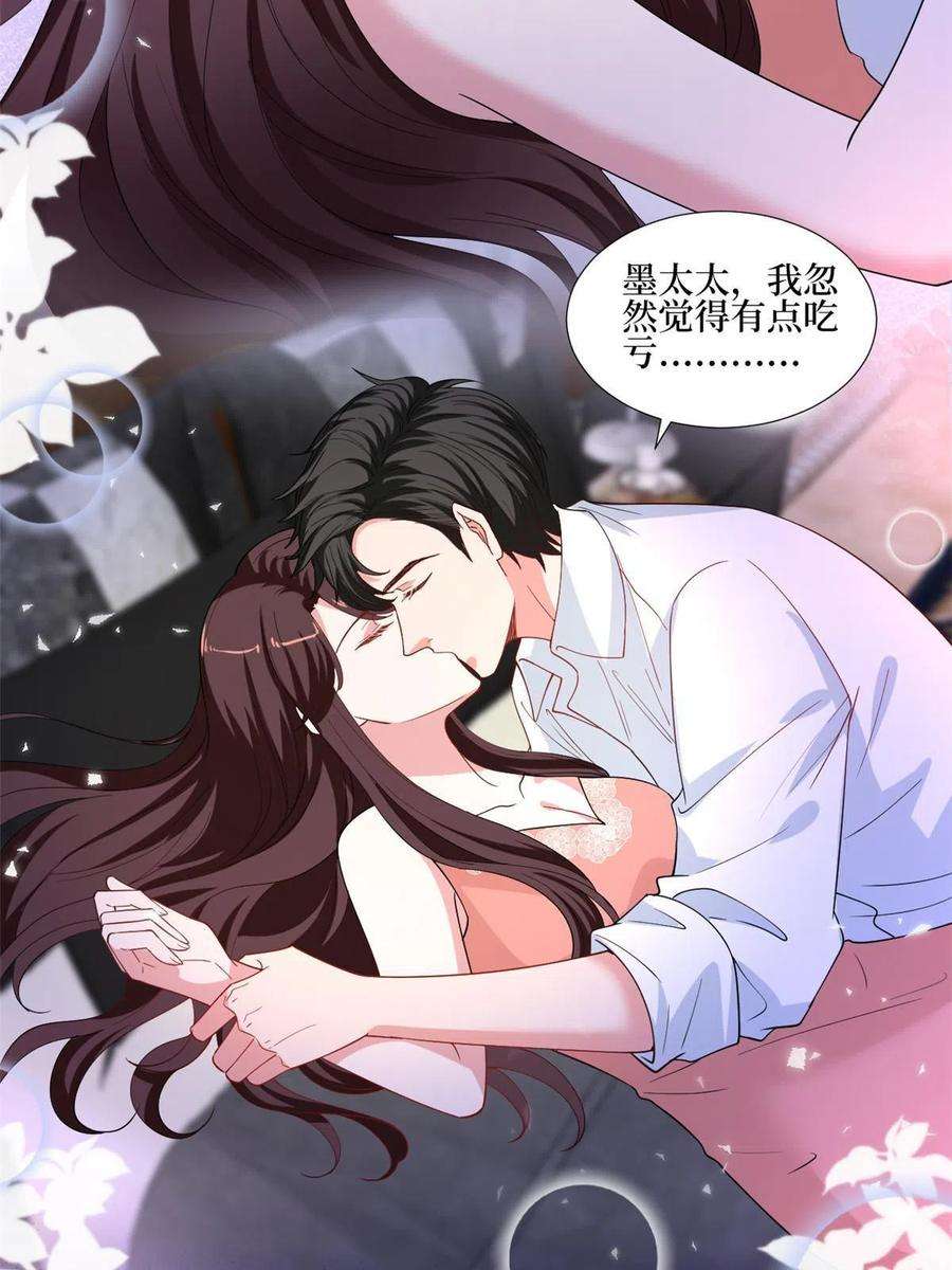 抱歉我拿的是女主剧本237话 黑红也是红