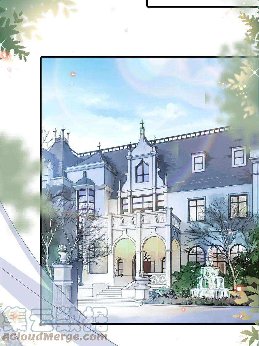 抱歉我拿的是女主剧本237话 黑红也是红