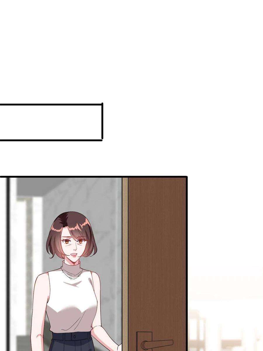 抱歉我拿的是女主剧本237话 黑红也是红