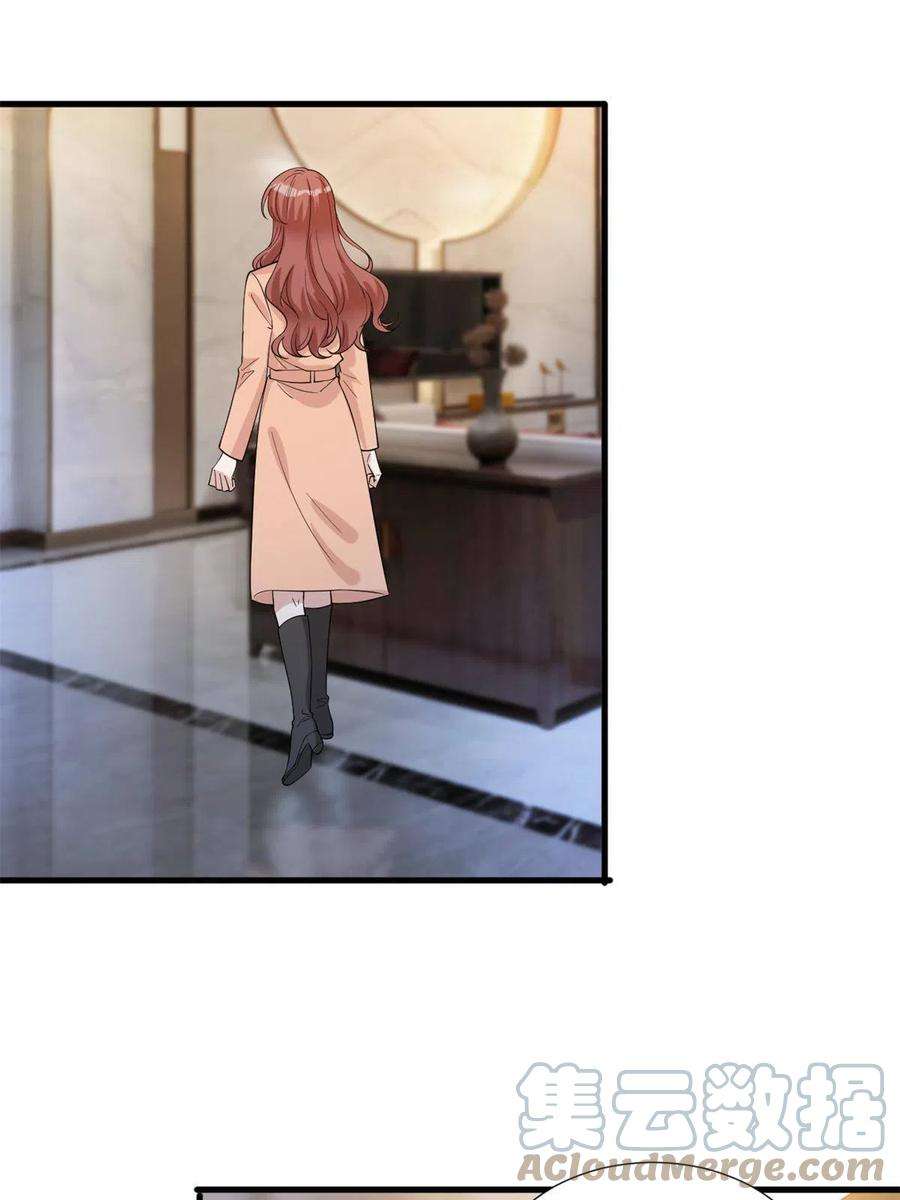 抱歉我拿的是女主剧本238话 小助理的秘密