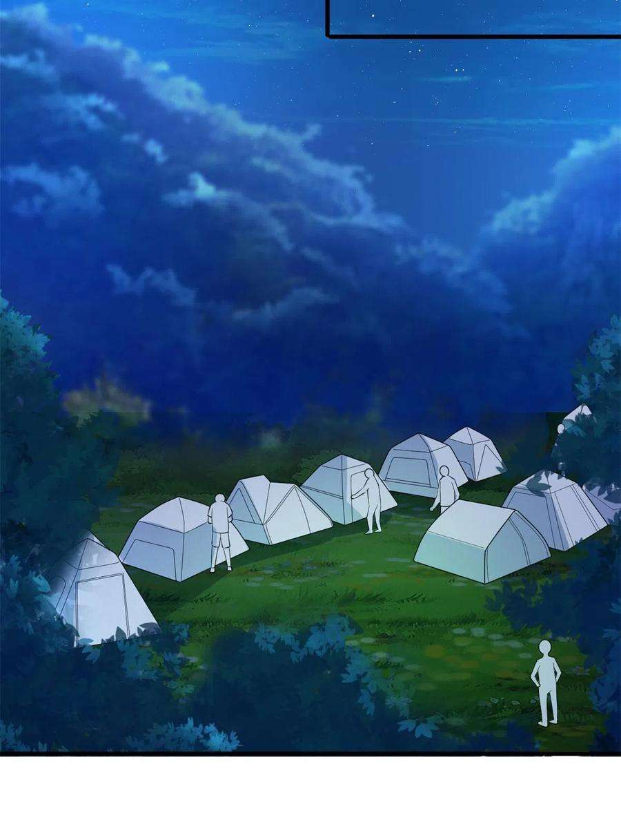 抱歉我拿的是女主剧本238话 小助理的秘密