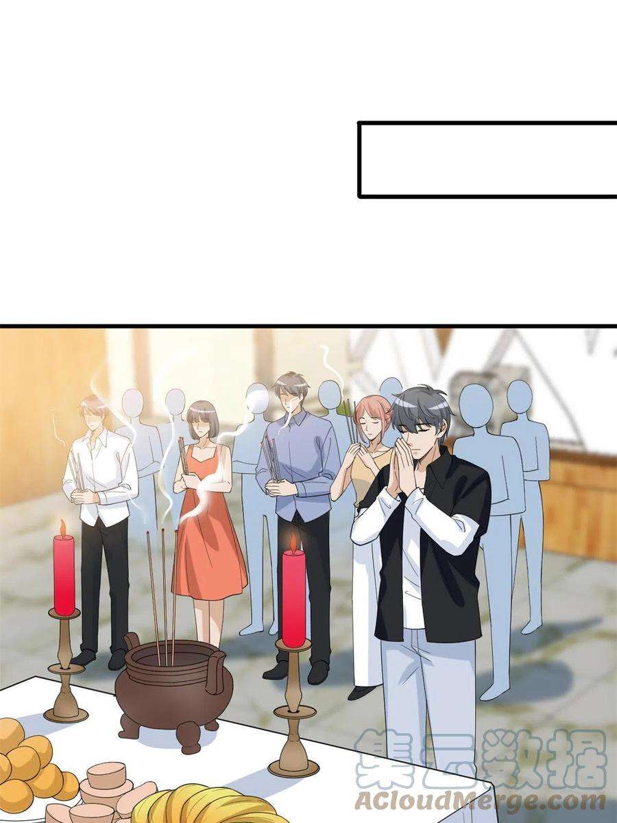 抱歉我拿的是女主剧本238话 小助理的秘密