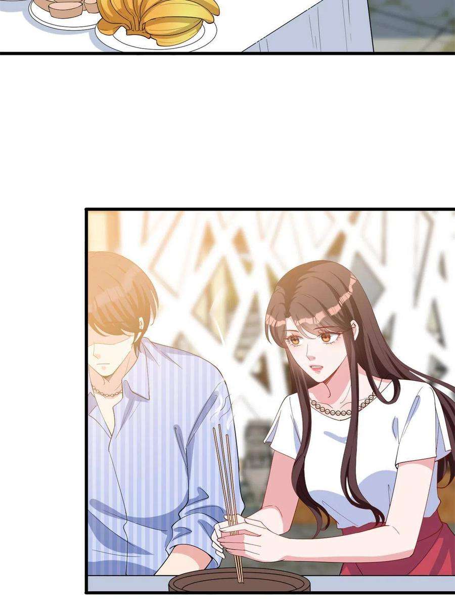 抱歉我拿的是女主剧本238话 小助理的秘密