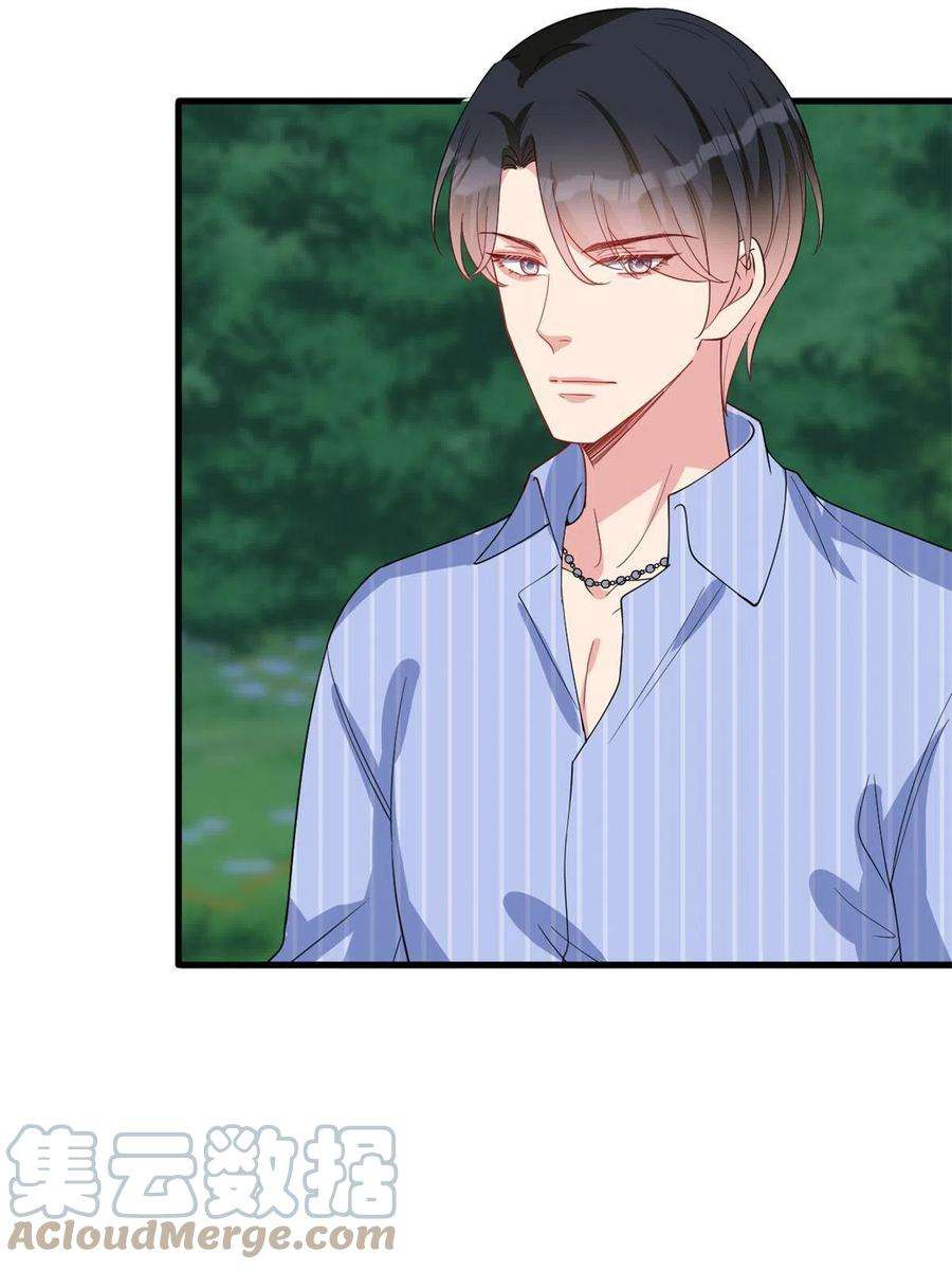 抱歉我拿的是女主剧本238话 小助理的秘密