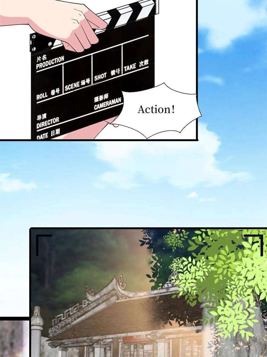 抱歉我拿的是女主剧本239话 高情商行为