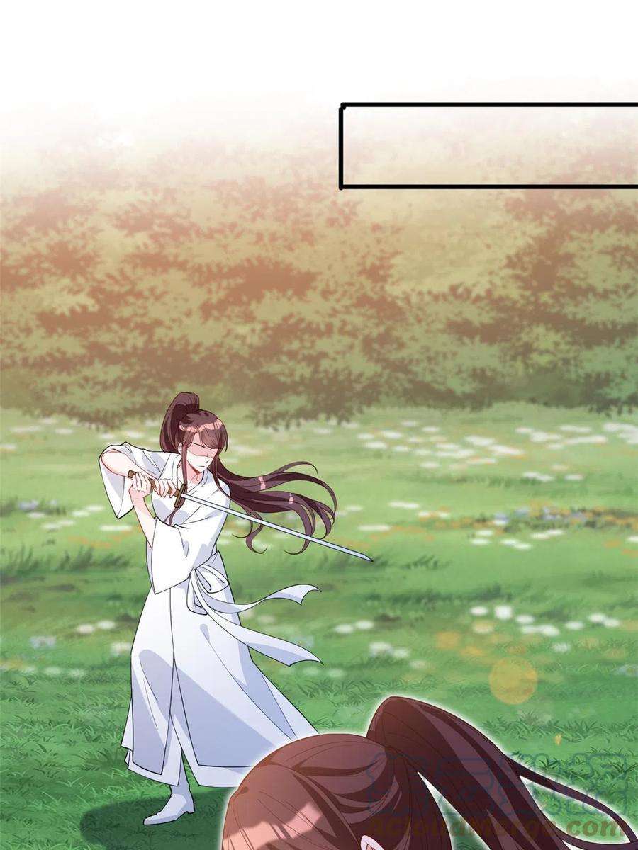 抱歉我拿的是女主剧本239话 高情商行为