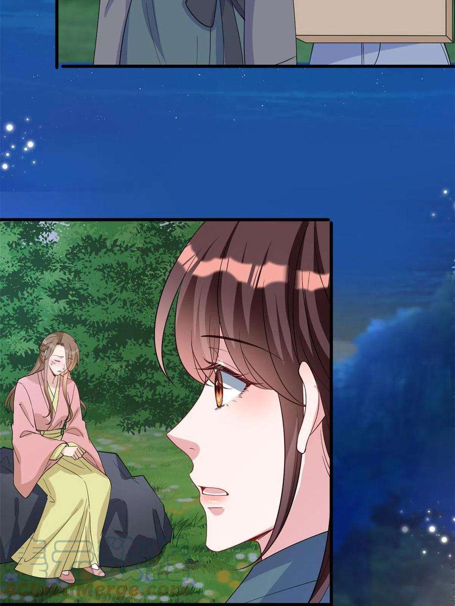 抱歉我拿的是女主剧本239话 高情商行为