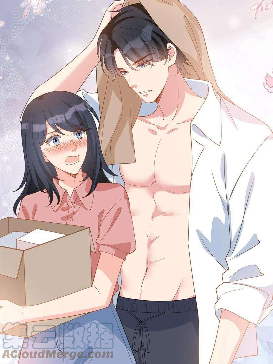 抱歉我拿的是女主剧本239话 高情商行为