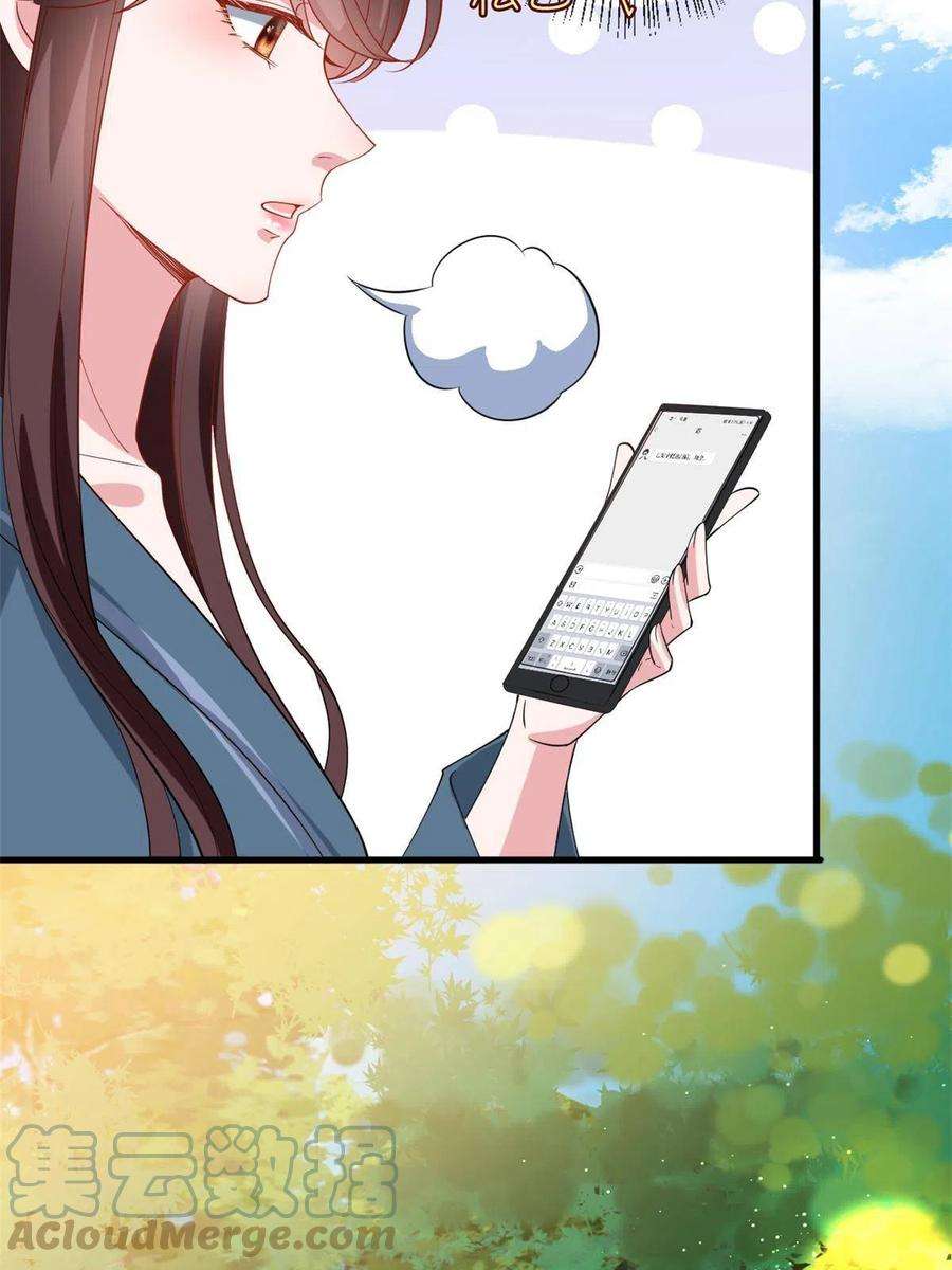 抱歉我拿的是女主剧本240话 片场突发事故