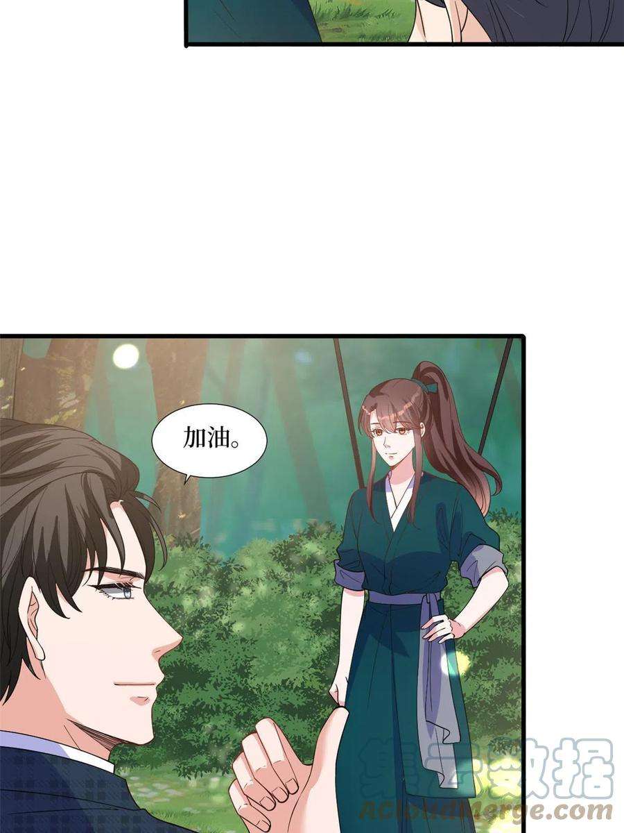 抱歉我拿的是女主剧本240话 片场突发事故