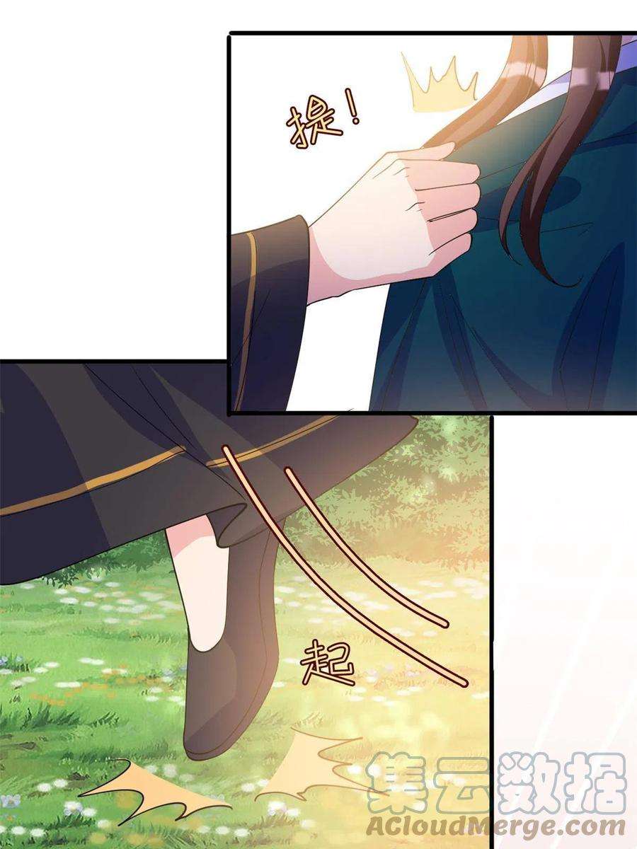 抱歉我拿的是女主剧本240话 片场突发事故