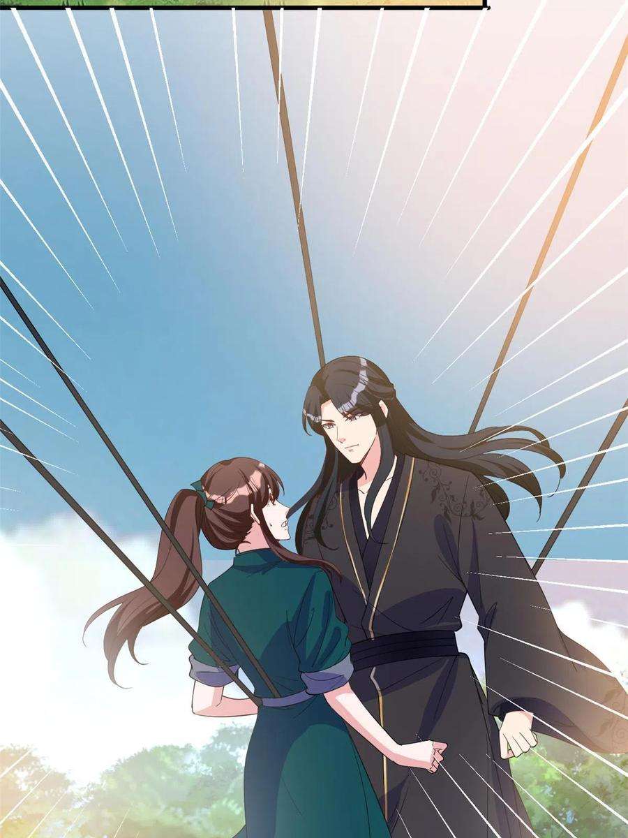 抱歉我拿的是女主剧本240话 片场突发事故