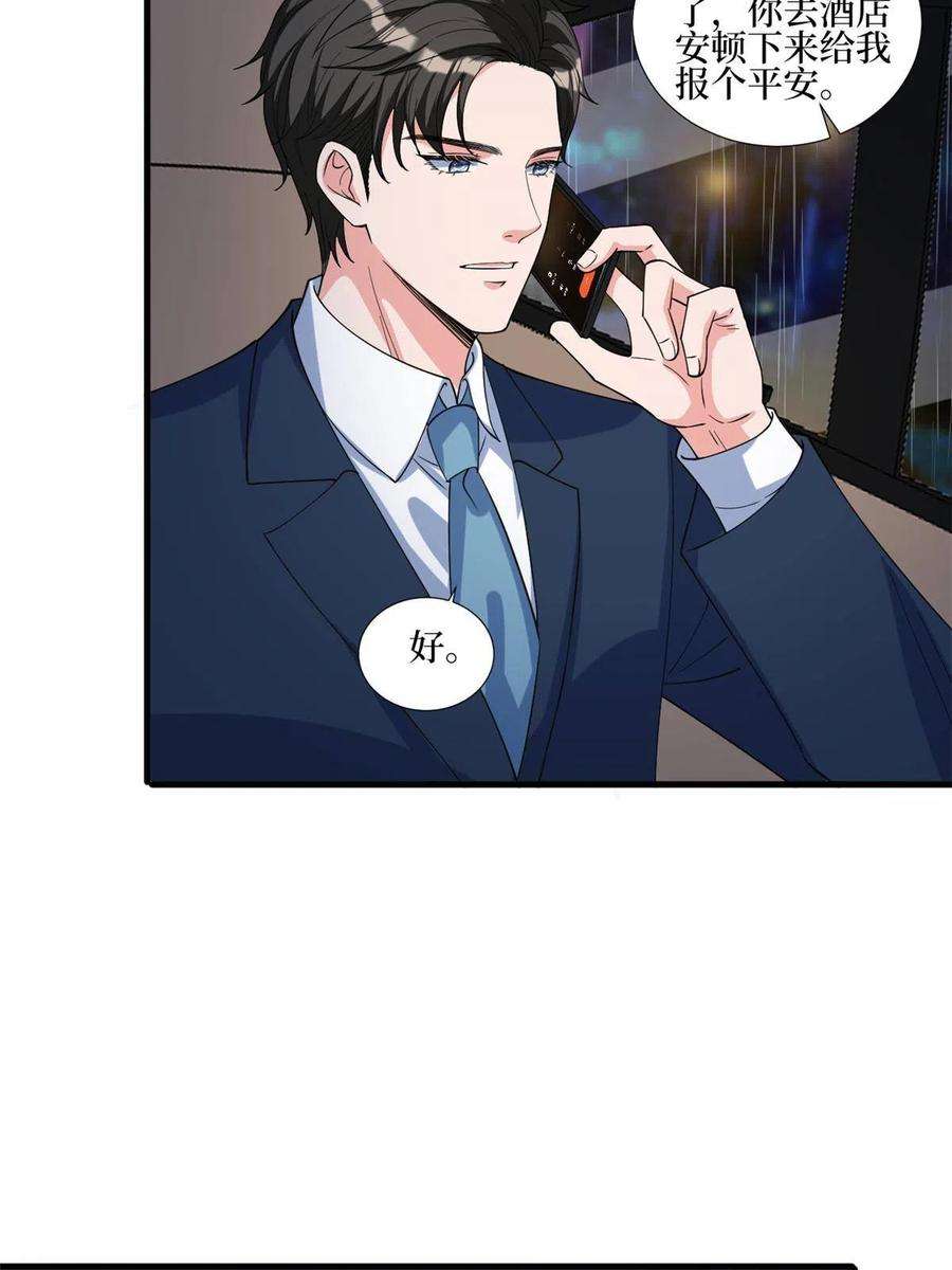 抱歉我拿的是女主剧本240话 片场突发事故