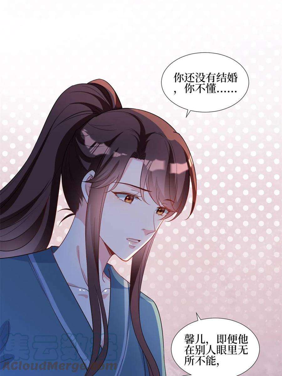 抱歉我拿的是女主剧本240话 片场突发事故