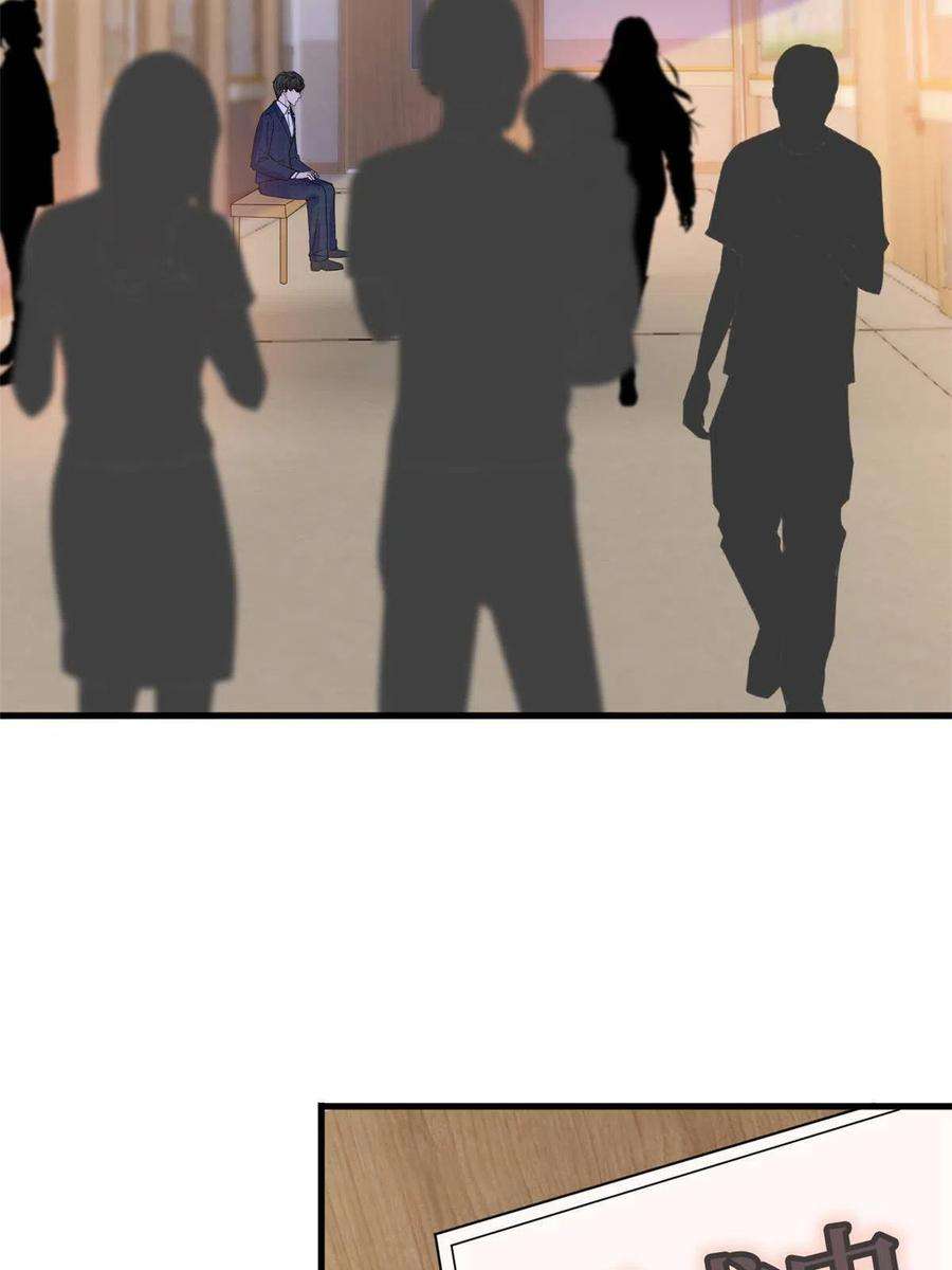 抱歉我拿的是女主剧本241话 谣言水军齐上阵