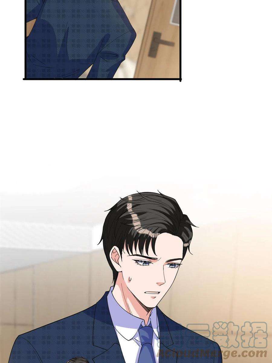 抱歉我拿的是女主剧本241话 谣言水军齐上阵