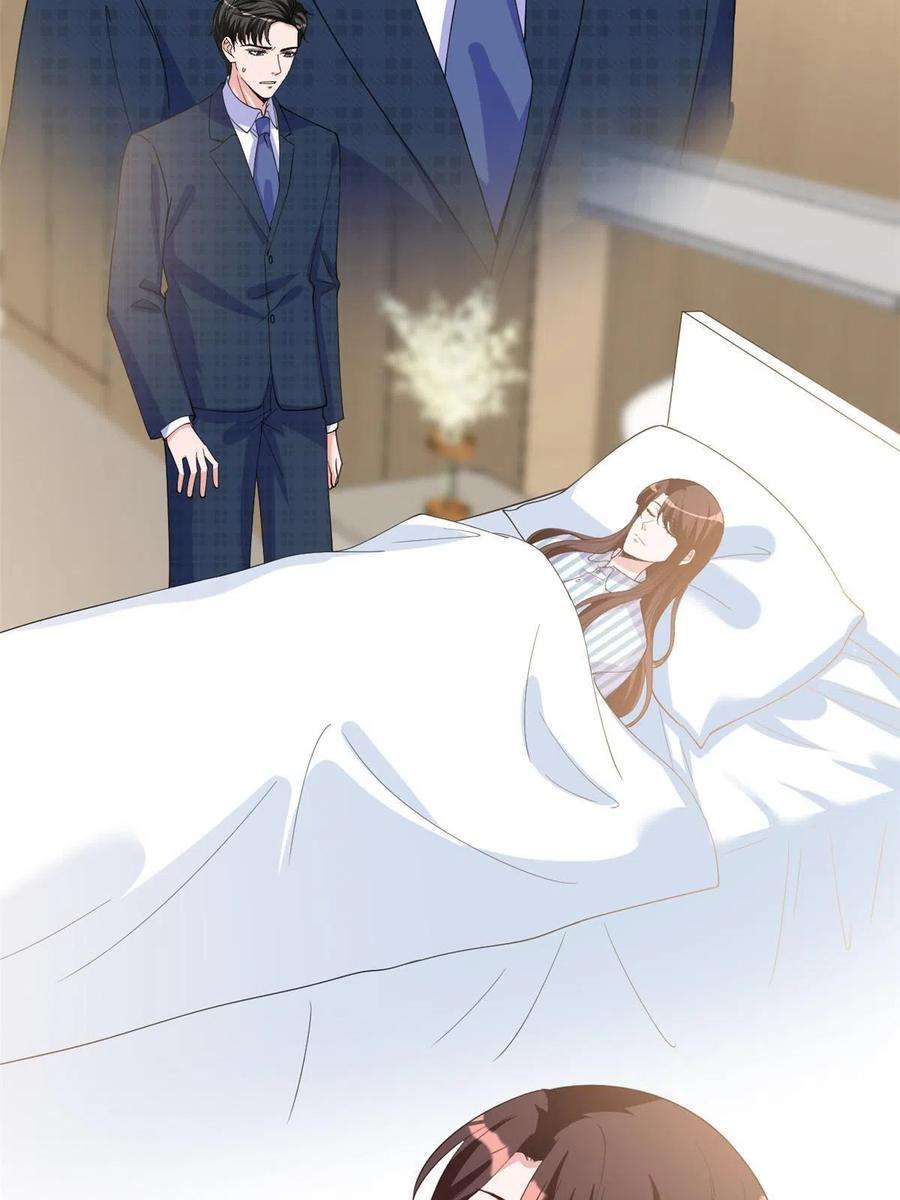 抱歉我拿的是女主剧本241话 谣言水军齐上阵