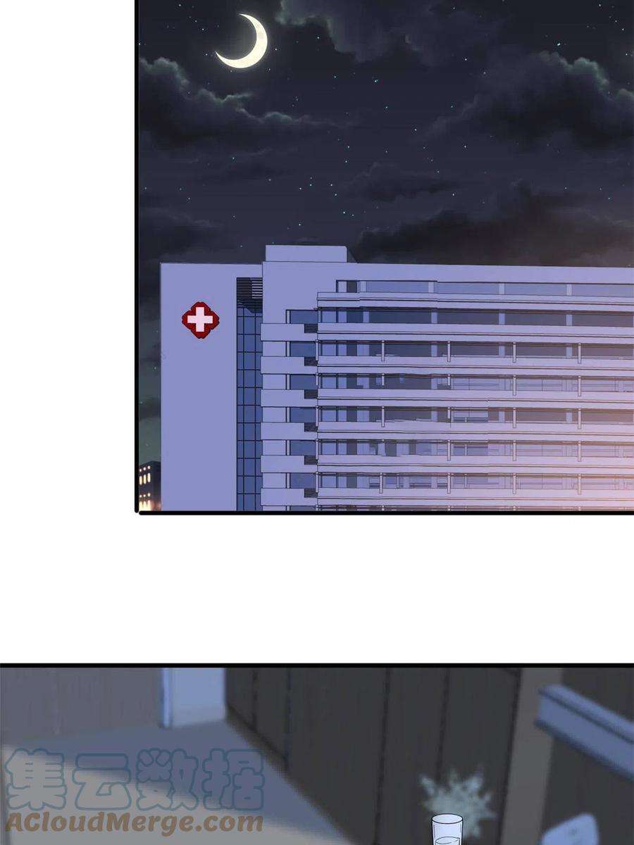 抱歉我拿的是女主剧本241话 谣言水军齐上阵