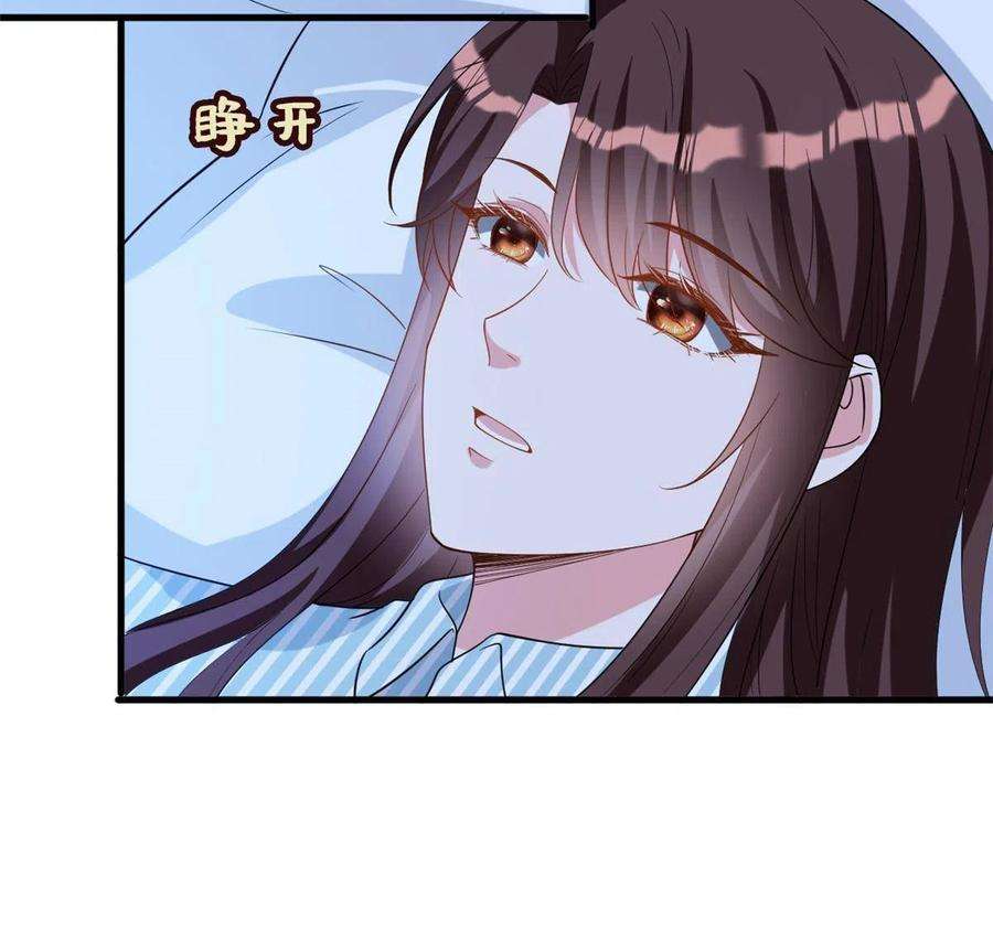 抱歉我拿的是女主剧本241话 谣言水军齐上阵