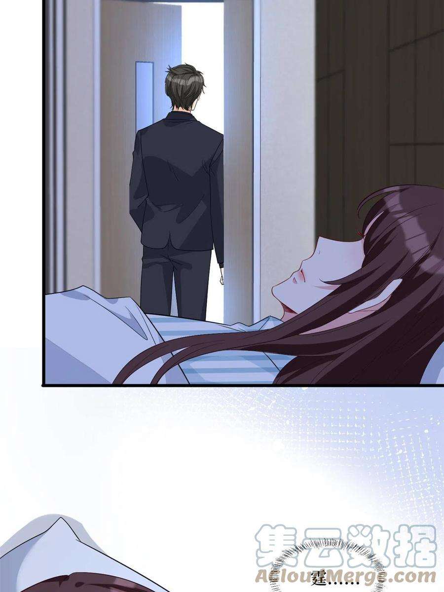 抱歉我拿的是女主剧本241话 谣言水军齐上阵