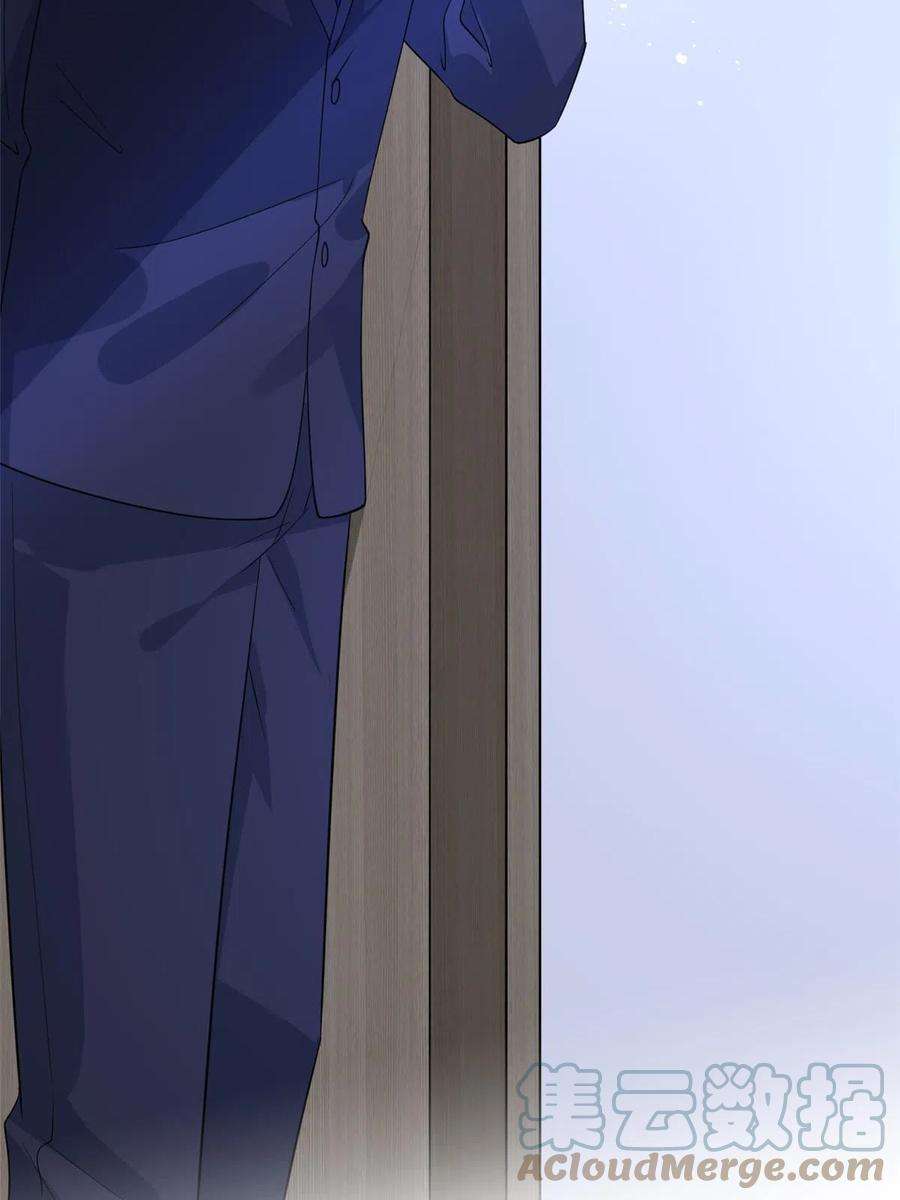 抱歉我拿的是女主剧本241话 谣言水军齐上阵