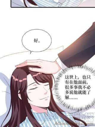 抱歉我拿的是女主剧本242话 唐宁惨遭换角？